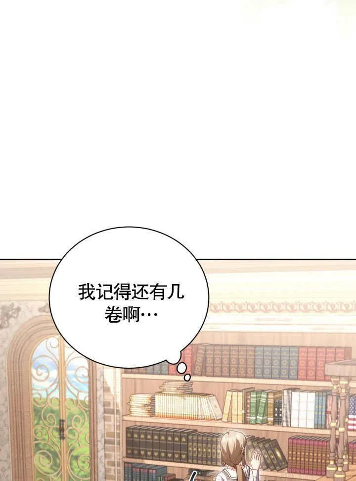 第42话 第40页