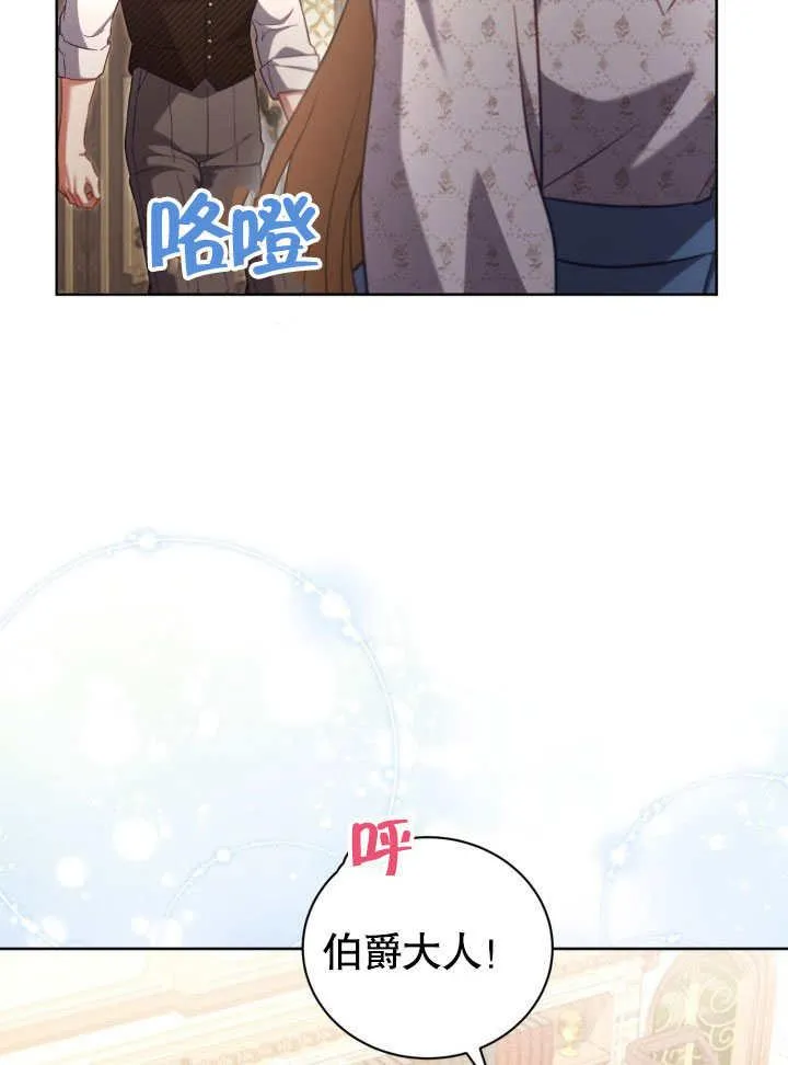 第42话 第48页