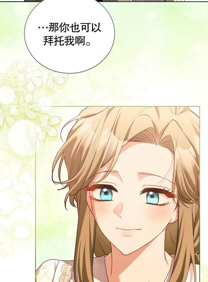 第42话 第54页