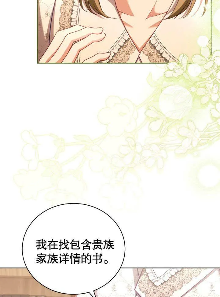 第42话 第55页