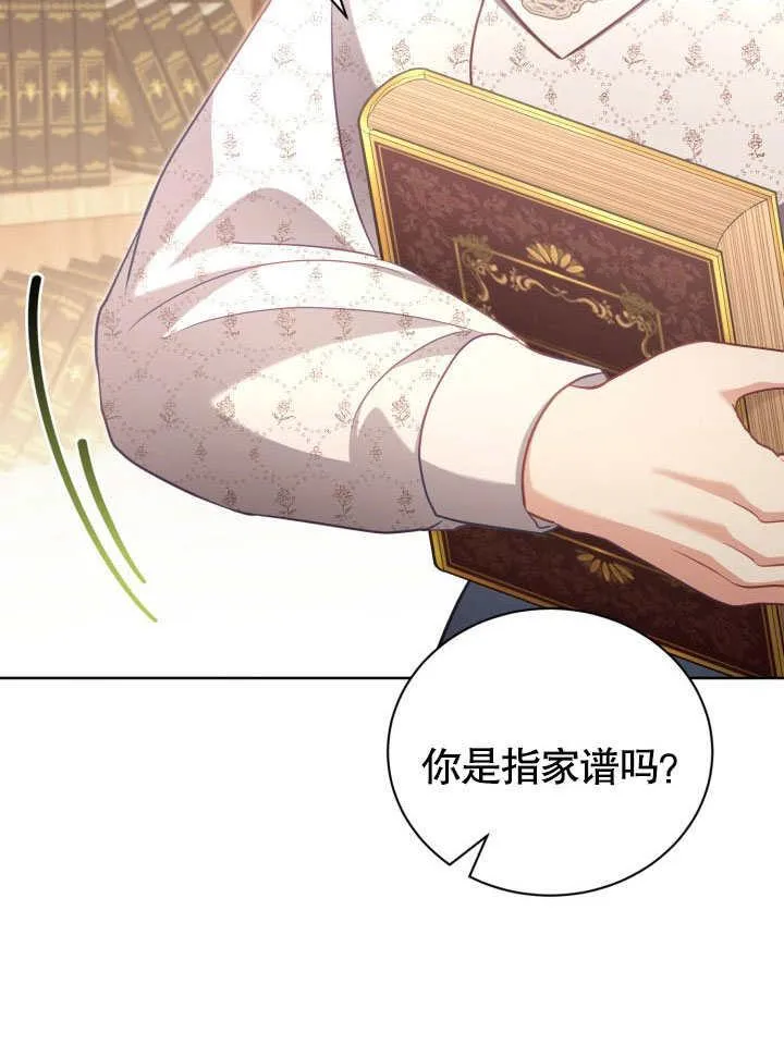 第42话 第56页