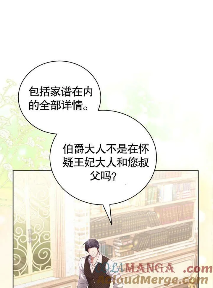 第42话 第57页