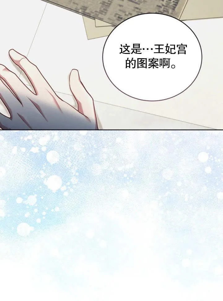 第42话 第64页