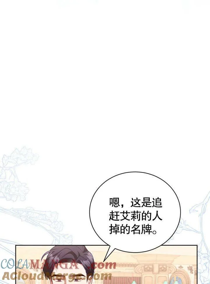 第42话 第65页