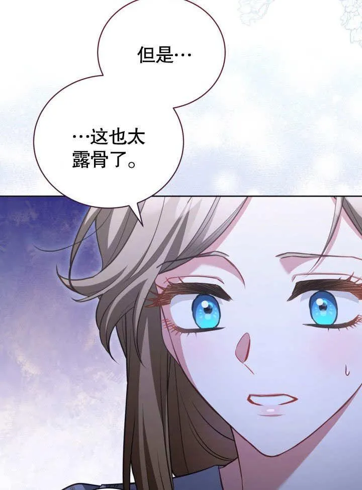 第42话 第67页
