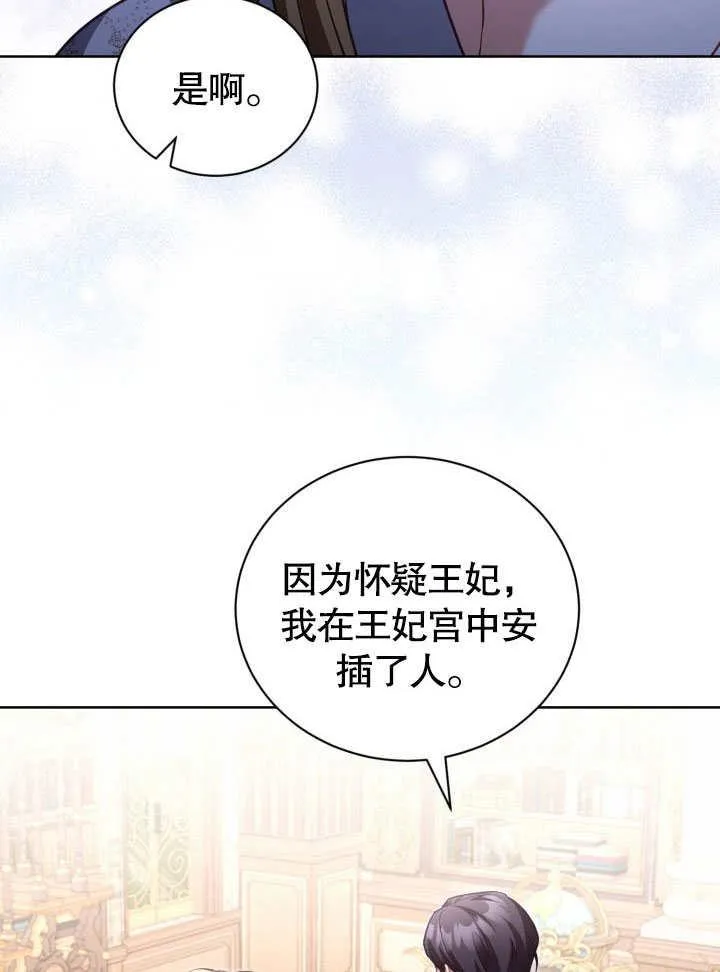 第42话 第68页