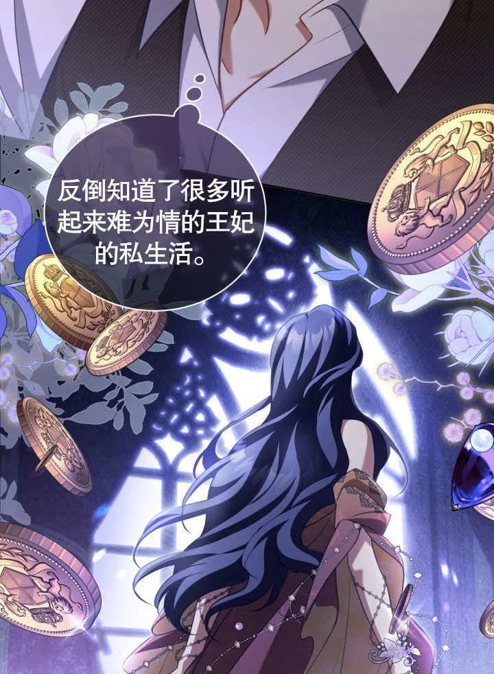 第42话 第76页