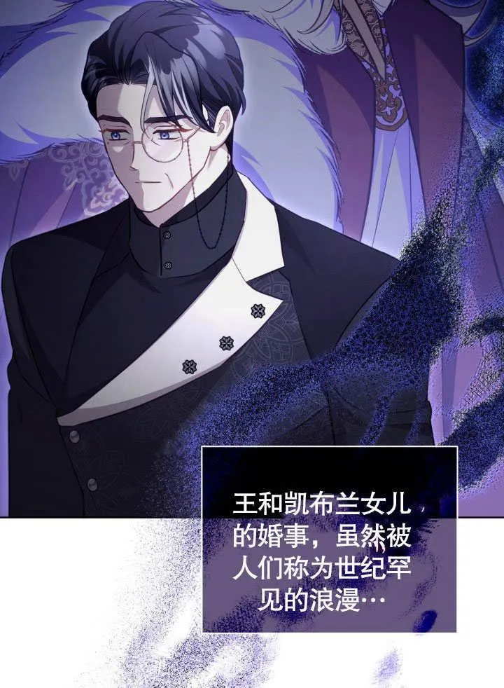 第42话 第80页