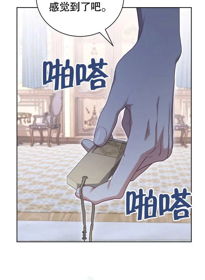 第42话 第84页
