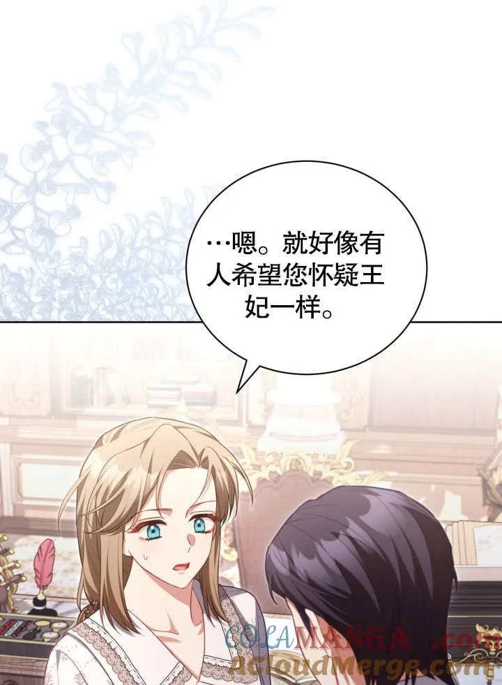 第42话 第85页