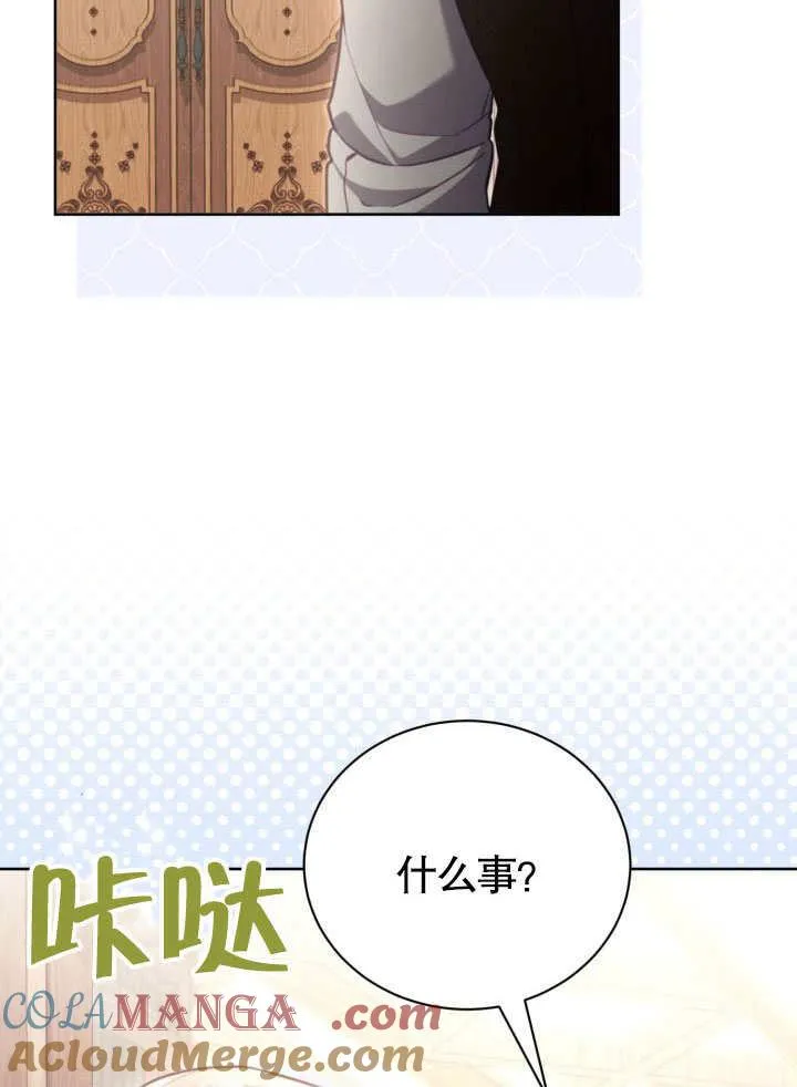 第42话 第93页