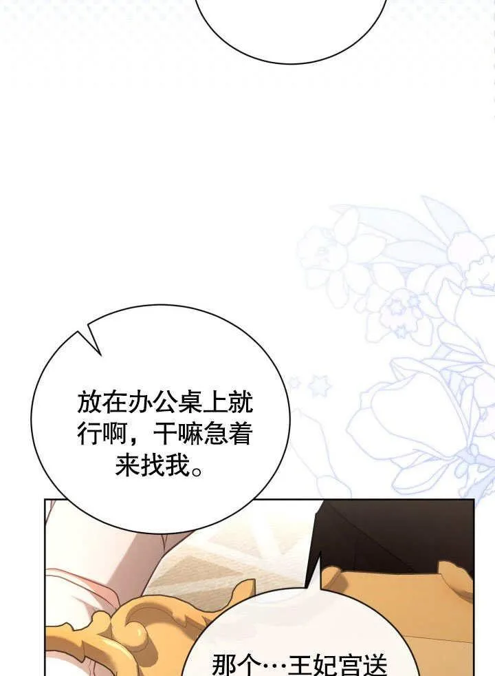 第42话 第95页