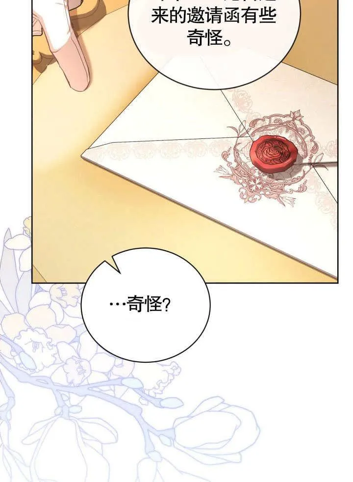 第42话 第96页