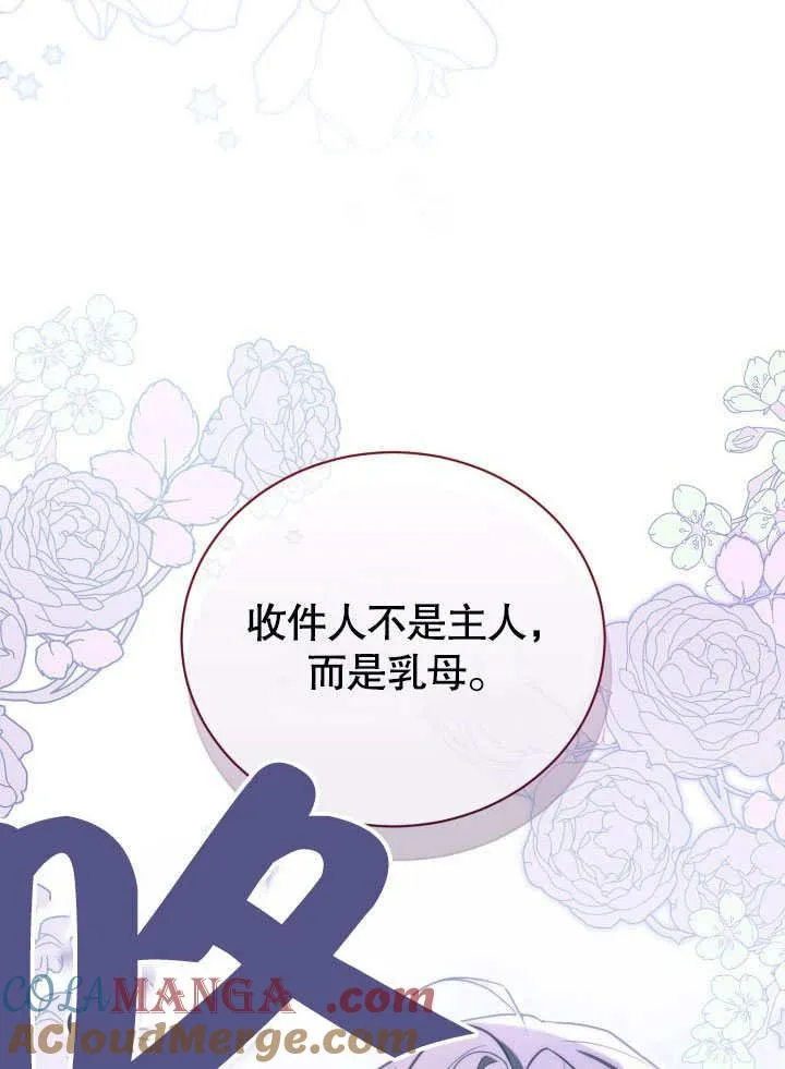 第42话 第97页