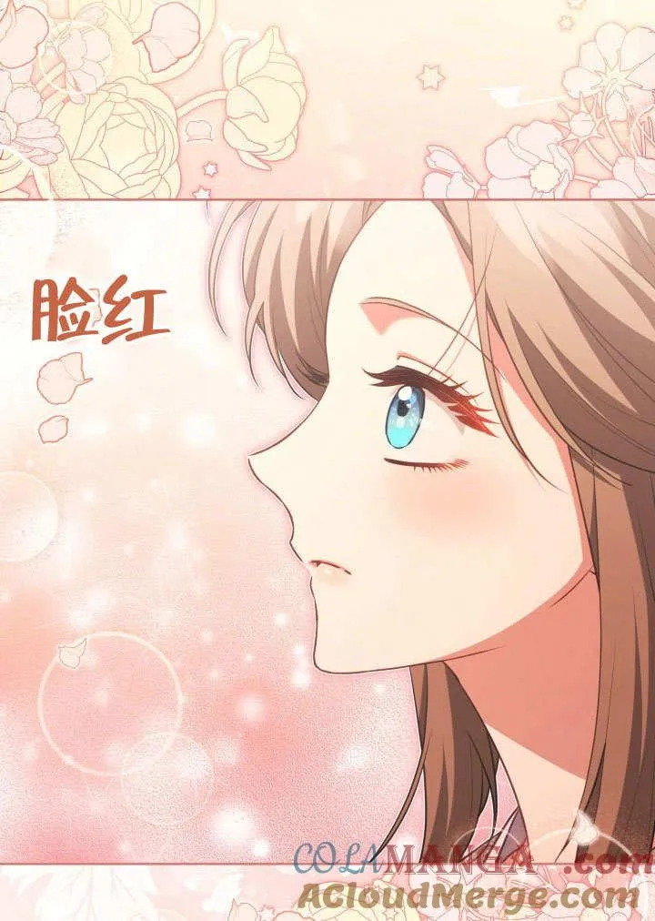 第43话 第16页