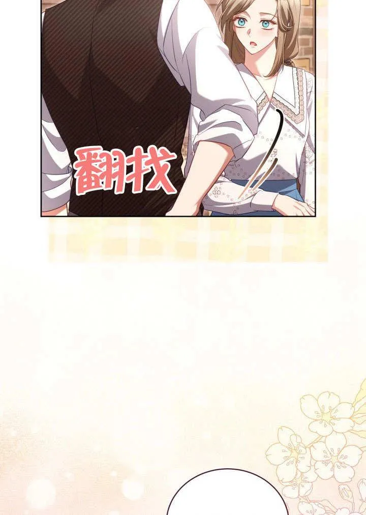 第43话 第18页