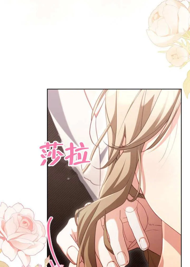 第43话 第20页