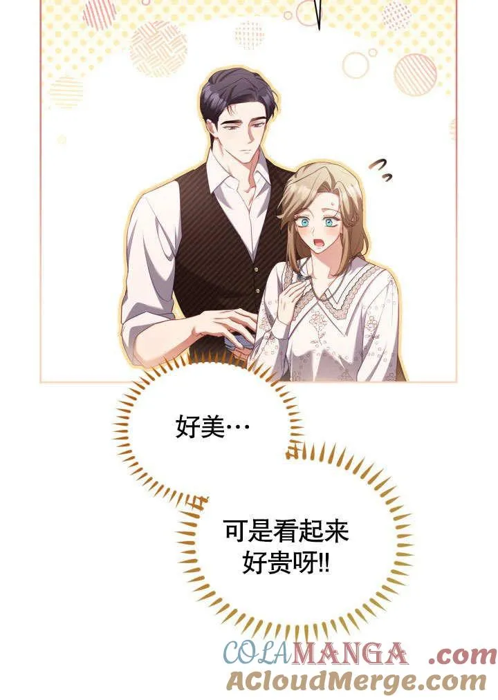 第43话 第25页