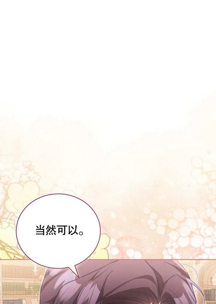 第43话 第26页