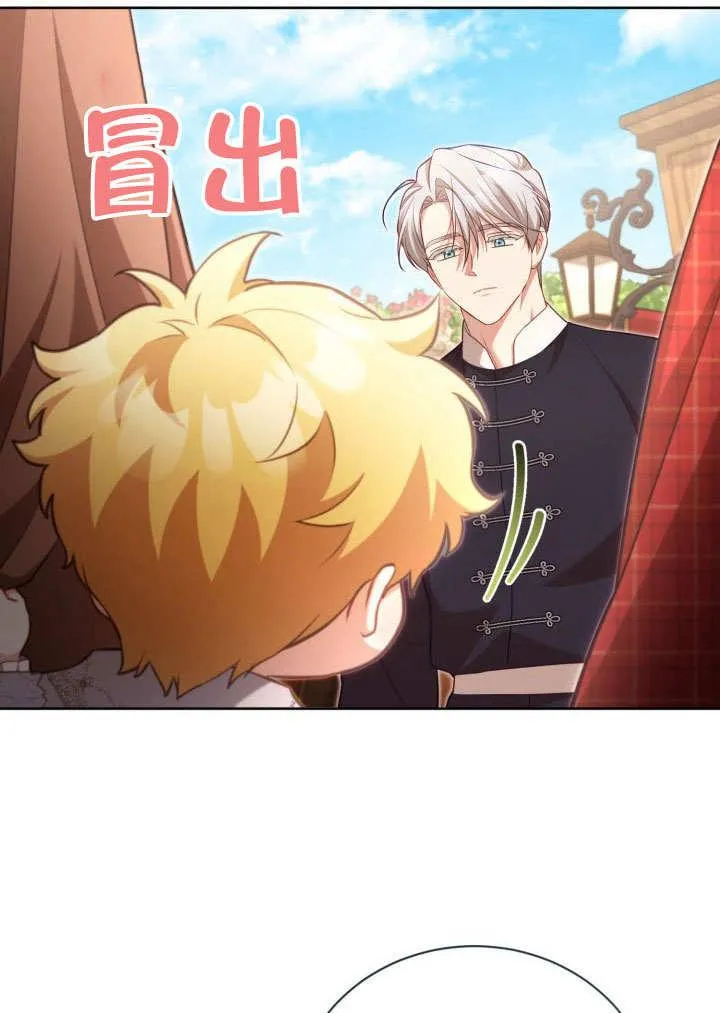 第43话 第33页