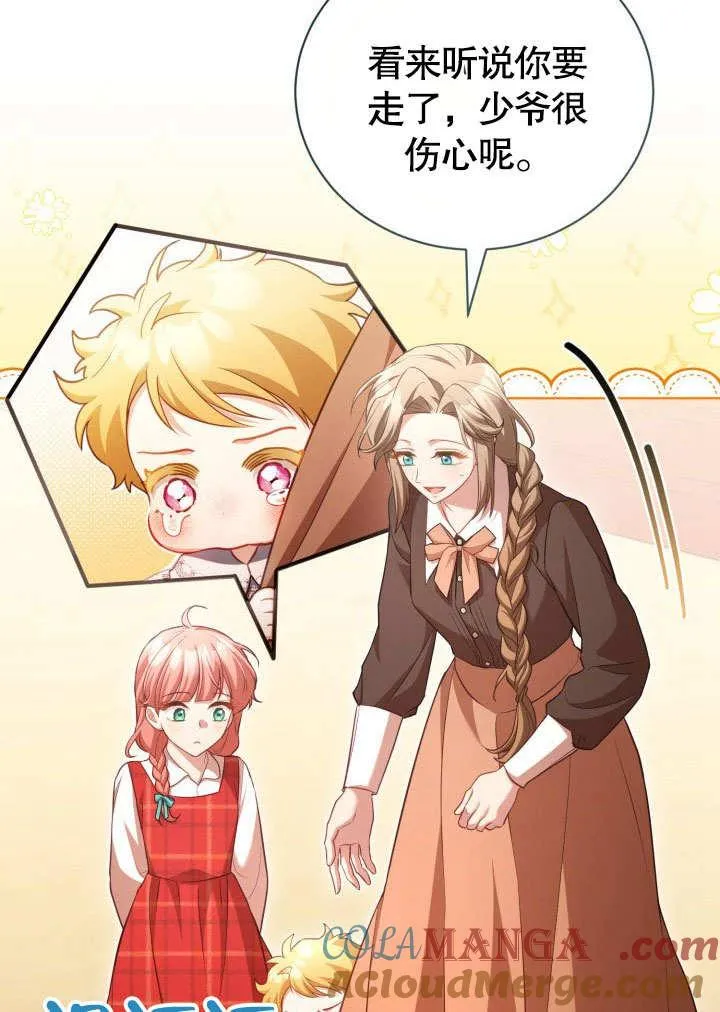 第43话 第34页