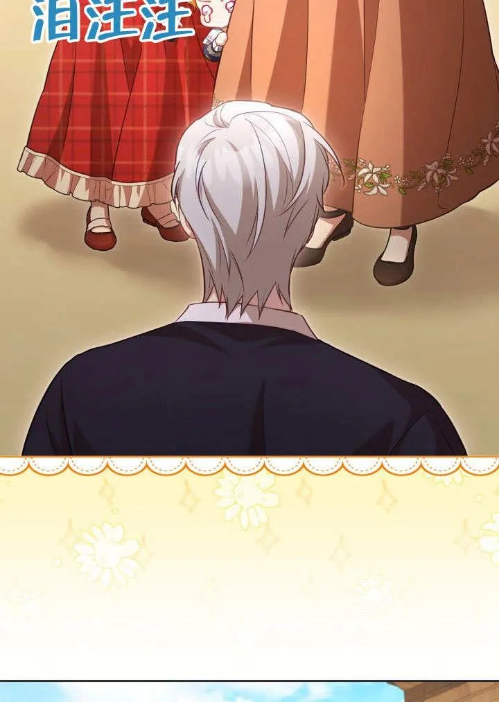 第43话 第35页