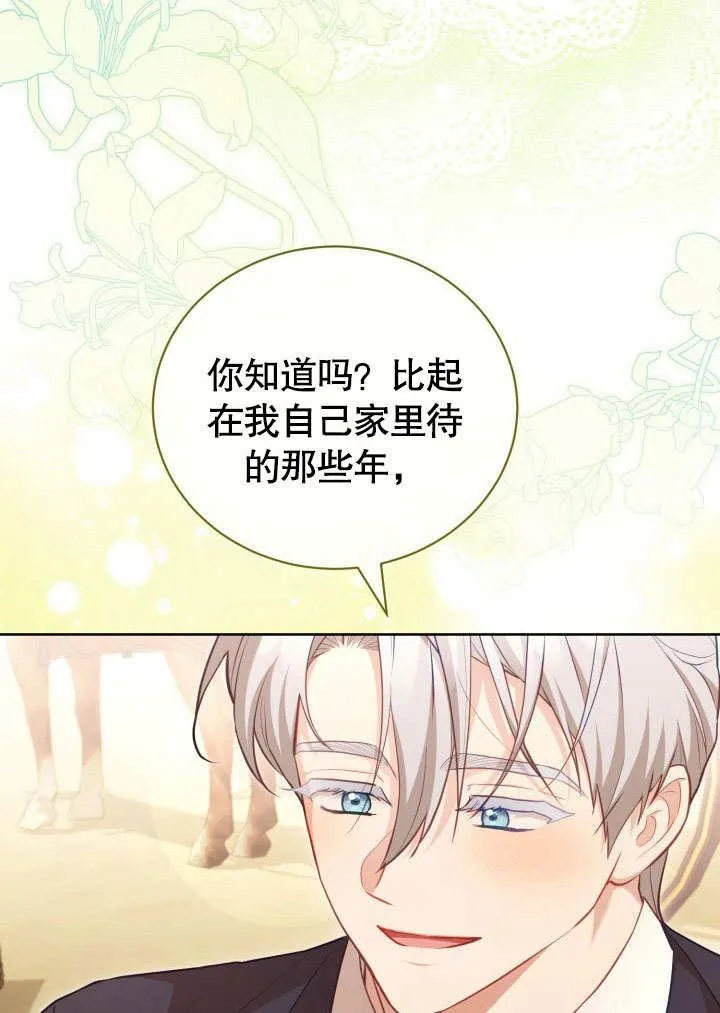 第43话 第39页