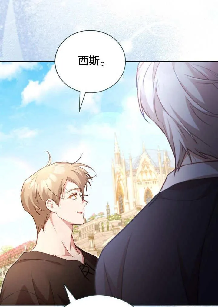 第43话 第47页