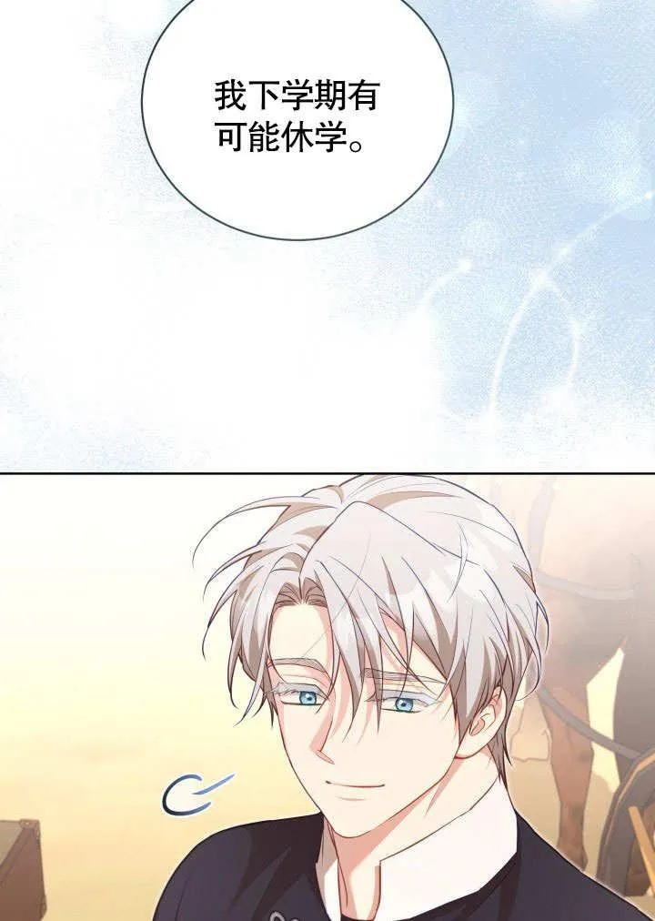 第43话 第48页