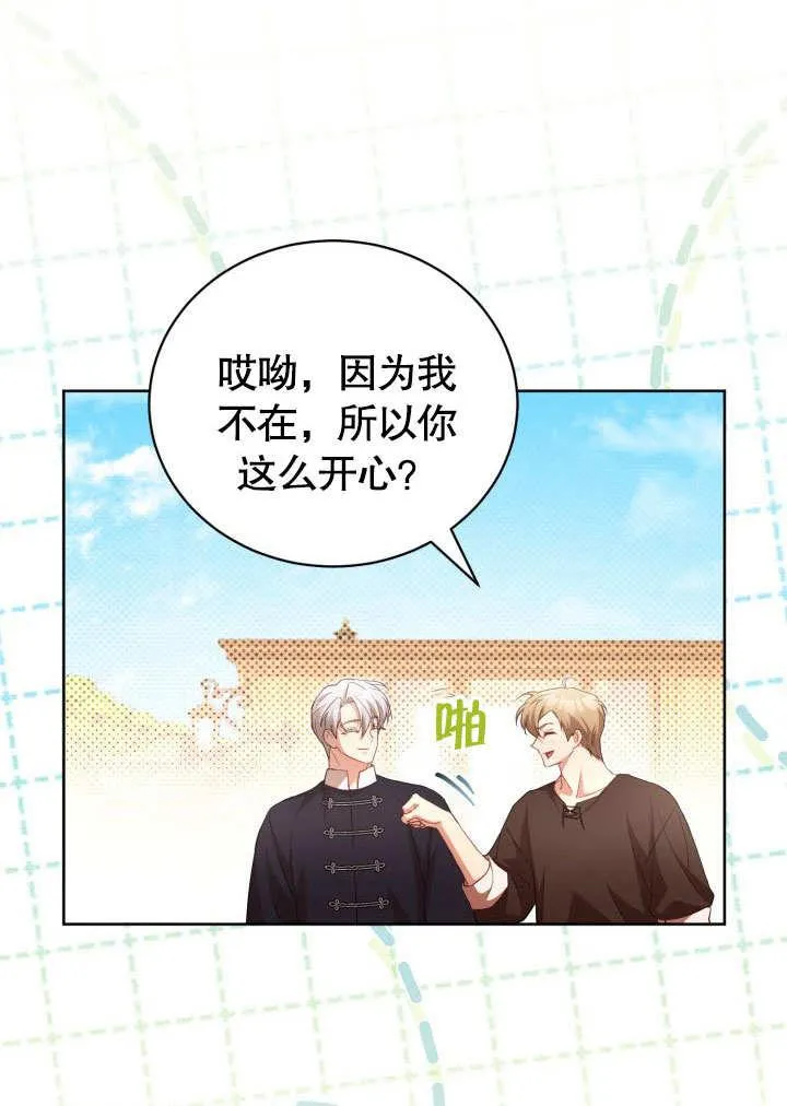 第43话 第50页