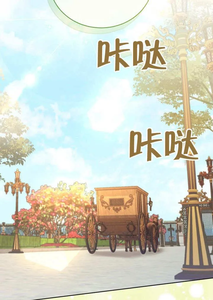 第43话 第54页
