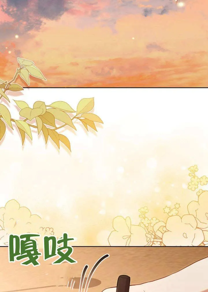 第43话 第56页