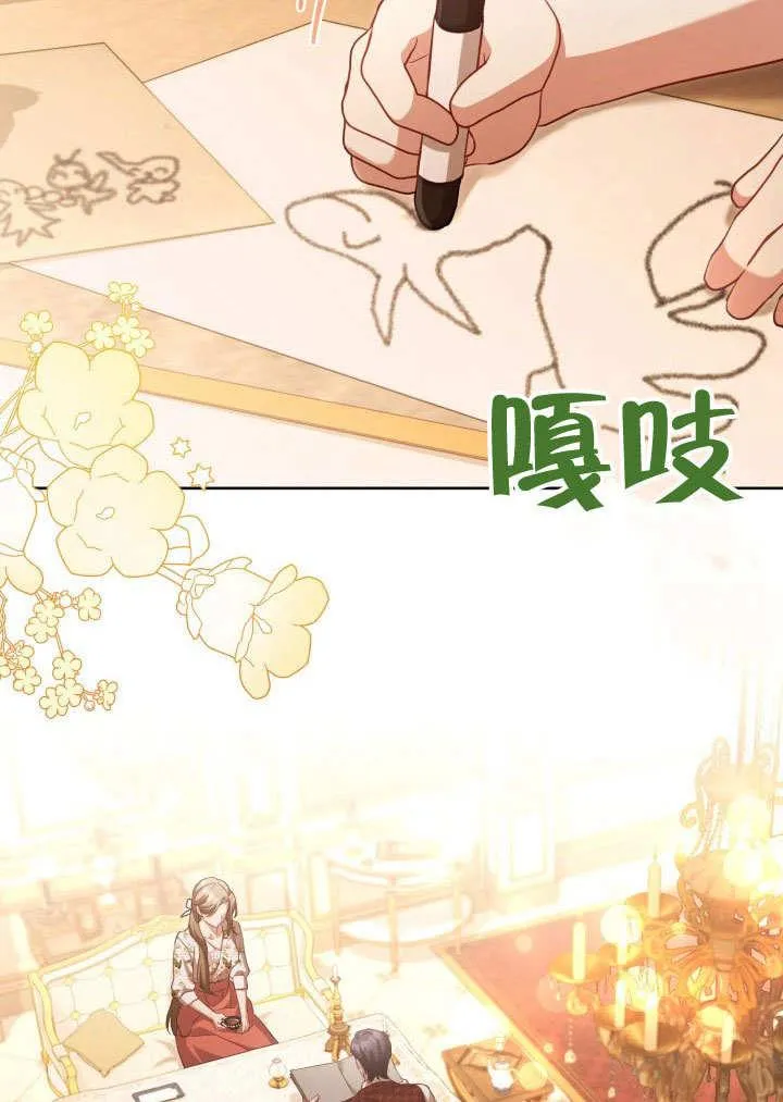 第43话 第57页