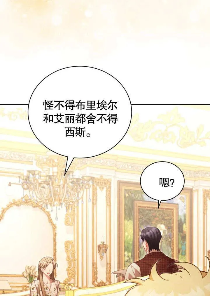 第43话 第59页
