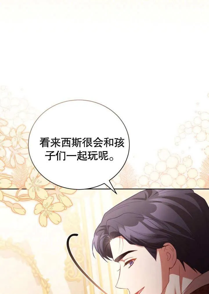 第43话 第62页