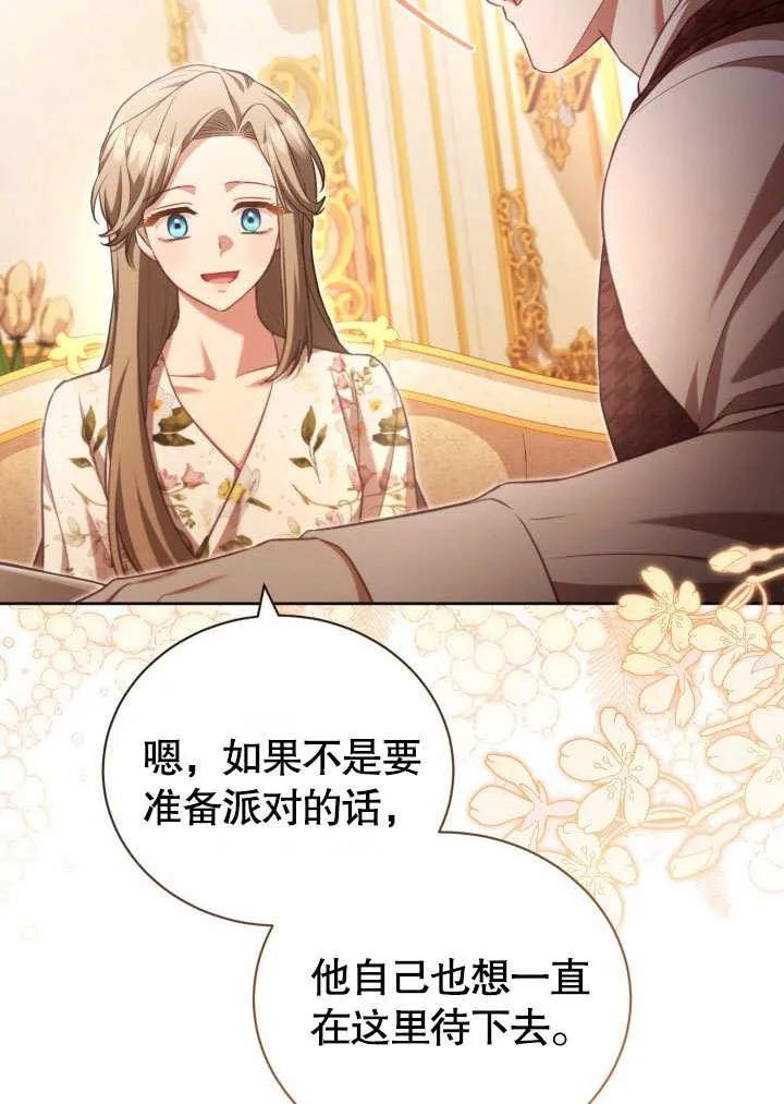 第43话 第63页