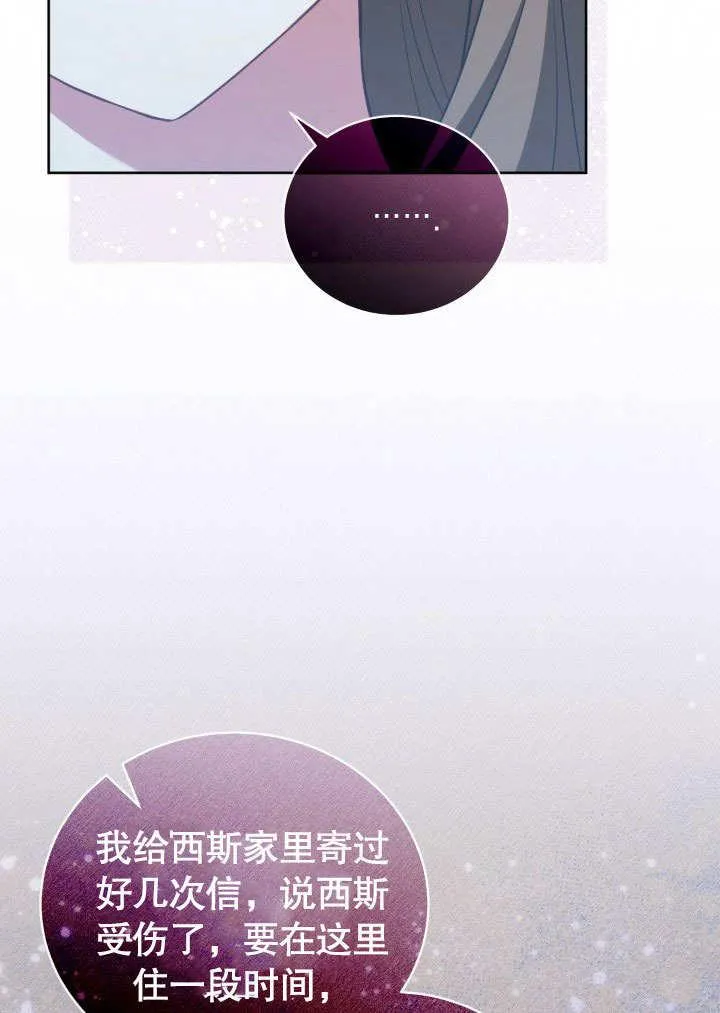 第43话 第65页