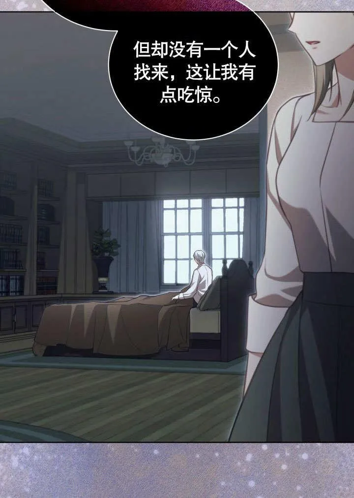 第43话 第66页