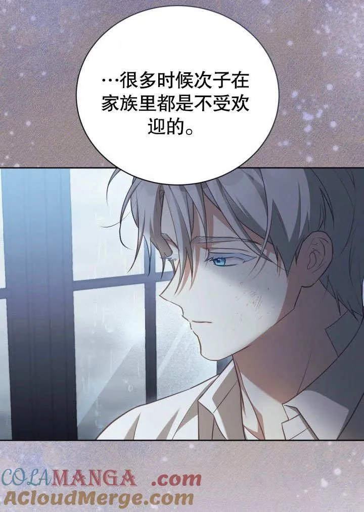 第43话 第67页