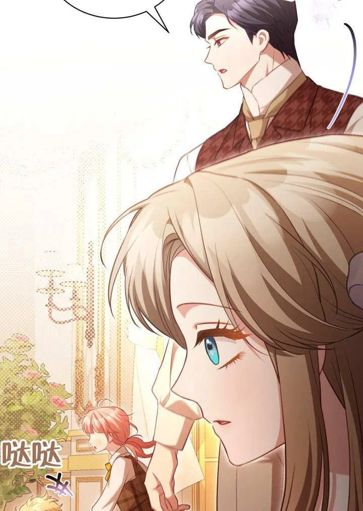 第43话 第72页