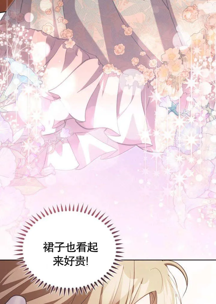 第43话 第80页