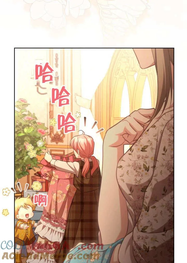 第43话 第82页