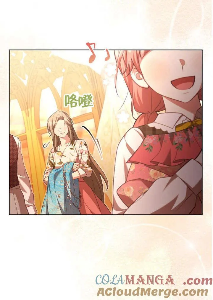 第43话 第85页