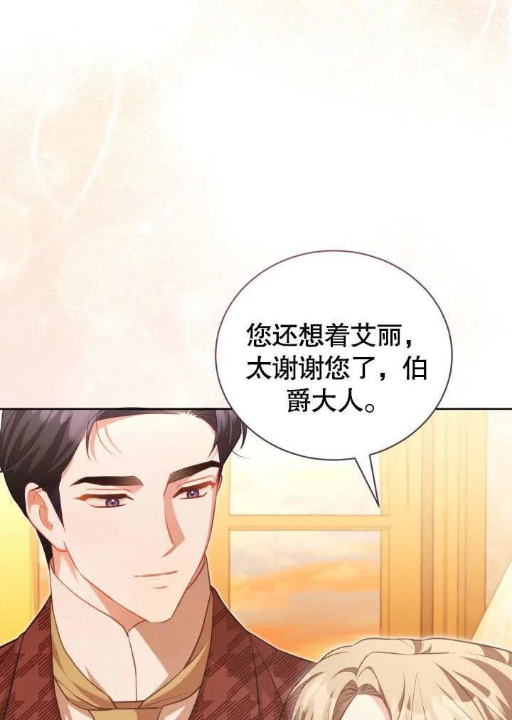 第43话 第86页