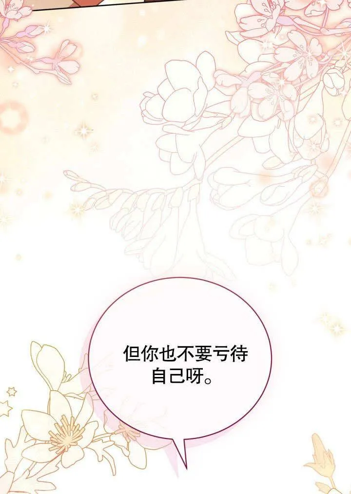 第43话 第89页
