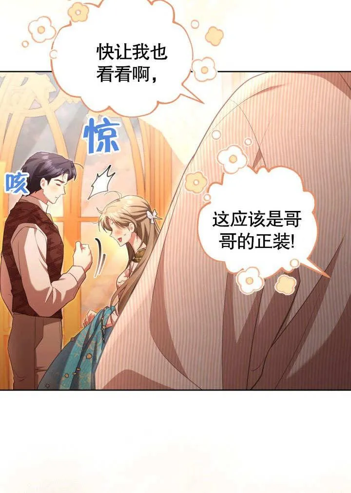 第43话 第92页