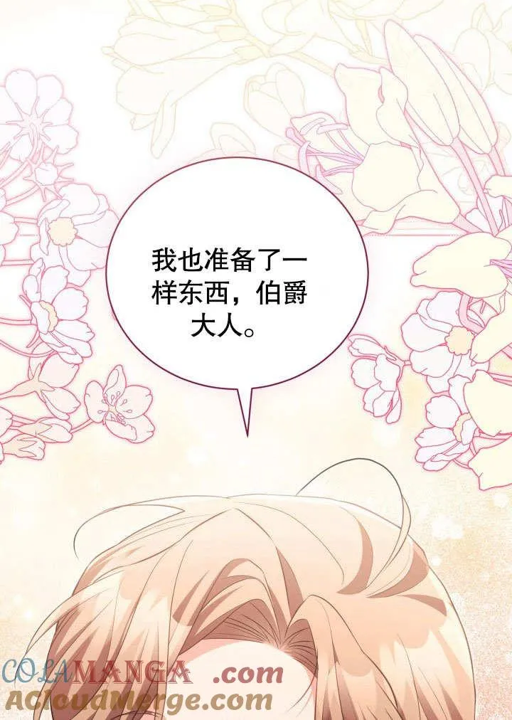 第43话 第94页
