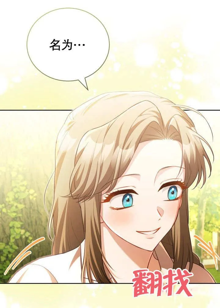 第44话 第10页