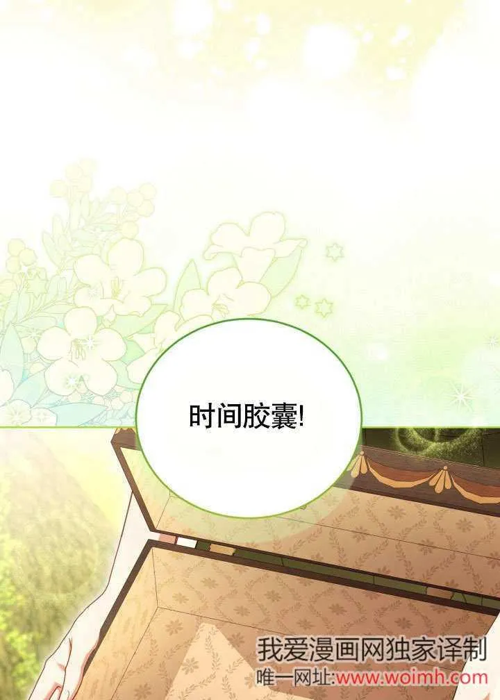 第44话 第11页