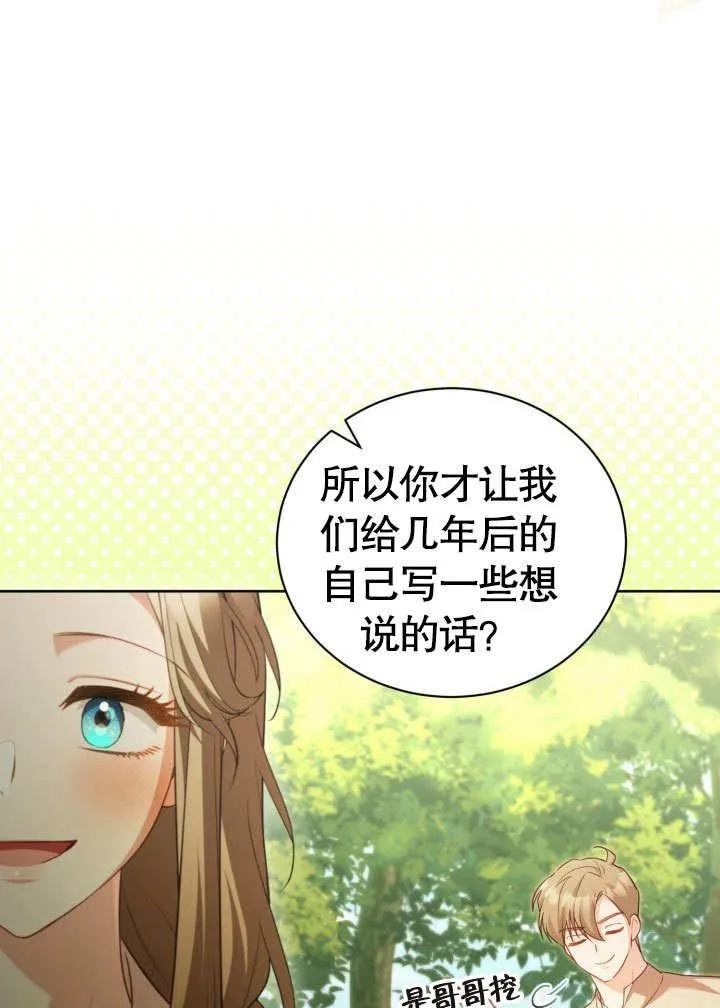 第44话 第14页